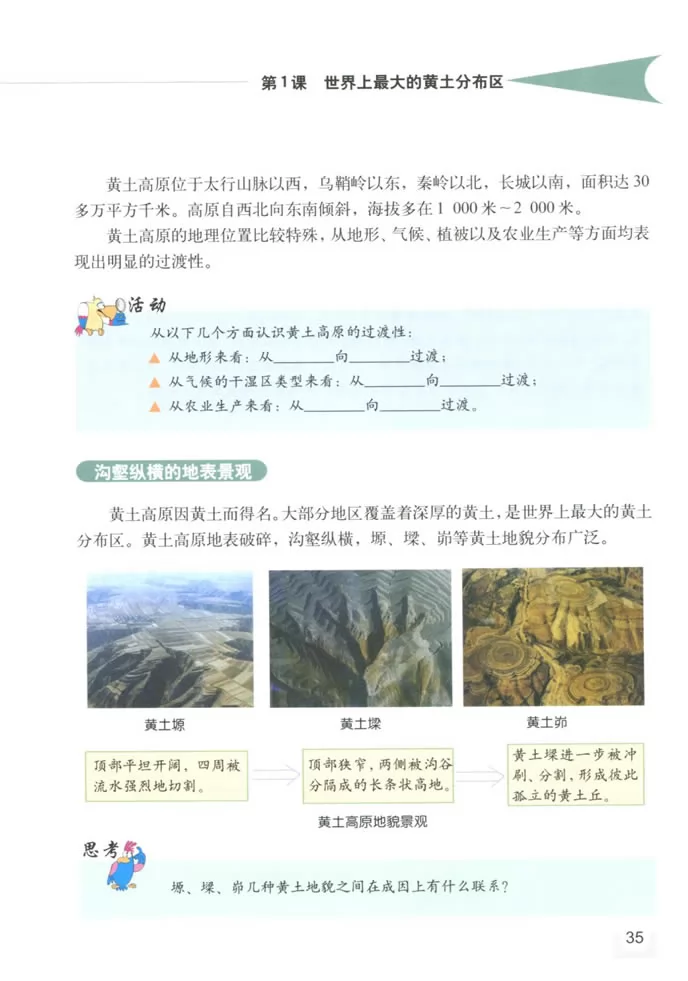 꼶̲